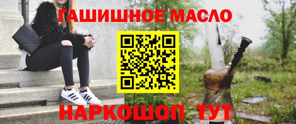 ТГК концентрат Алейск