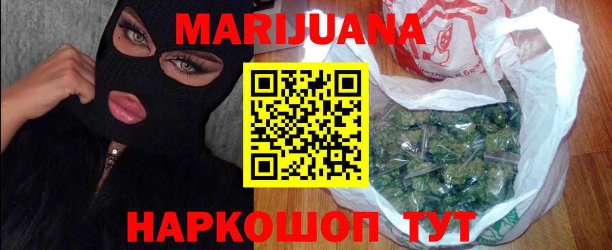 Каннабис планчик  Конопля семена  Конопля план  Вход с VPN  Марихуана конопля  Алейск 