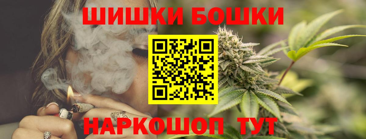 Шишки марихуана OG Kush Алейск